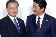 略式会談すらなかった…文在寅と安倍「8秒握手」で終了＝韓国の反応