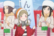 （海外の反応まとめ）　ゆるキャン△season２の飯テロと海外の人々