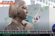 【韓国の反応】駐韓日本大使館、新築工事が「白紙」に