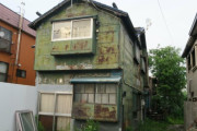 海外「日本にはゴーストハウスがたくさんあって値段が低かったり無料だったりするらしい」