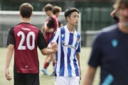 スペイン人「一族の血筋だ」久保建英の弟・瑛史(16歳)のプレーに現地ソシエダサポが注目！(動画あり)【海外の反応】