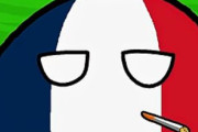 【アメリカ-フランス】フレンチフライ【ポーランドボール】