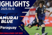 サッカー日本代表、難敵パラグアイと2-2ドロー！中国人「欧州や南米と互角に戦えるアジアのチームは日本だけ」【海外の反応】