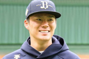 【海外の反応】大谷に続き、山本由伸の獲得に湧き上がるド軍ファン「夢物語だと思っていた…」