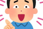 海外「やっぱりか！」日本IPを使ったハリウッド映画がレイシストで海外が大騒ぎ