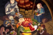 ダンジョン飯のOP【BUMP OF CHICKEN：Sleep Walking Orchestra】に対する海外の反応。放送開始が楽しみ！【最終巻本日発売！】