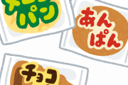 【海外】「日本が羨ましすぎる」「日本との差が悲しい・・」日本とアメリカのコンビニフードの差が激しすぎると海外で話題に