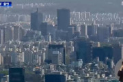 【不動産バブル崩壊】韓国人「遂に江南のマンションも億ウオン単位で下落！金利上昇でバブルがはじけるのか？」　韓国の反応
