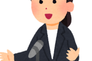 日本が大嫌いな韓国の大統領、日本の支配からの独立運動を記念する日に、いつもなら反日発言するところをグッとこらえて日本にペコペコ