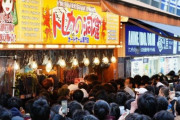 【画像あり】韓国人「狂った奴らㅋㅋㅋ」日本の秋葉原がマジでヤバイ事に‥遊戯王カードを求める人でごった返し密に成り、警察沙汰に　韓国の反応