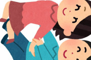 中国人「日本人女性をデートに誘ったら、当日すっぽかされた。『今起きた。ごめんなさい』と連絡が来た。俺は彼女を許すべきかな？」　中国の反応