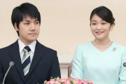 海外「2人が平和に暮らせることを願っているよ」小室圭さん・眞子さん夫妻がニューヨークへ渡る