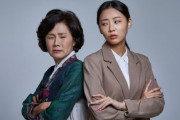 韓国人「8億ウォンのマンションをくれる義実家、その10の条件」→「奴隷になるのか？」と賛否両論