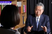 【韓国の反応】鳩山元首相「岸田首相と早く、多く、長く会ってほしい」