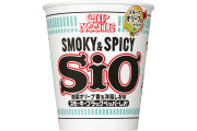 日本の「カップヌードルとワンピースのコラボCM」の作画が凄すぎる！続編を作って欲しいとタイ人に大好評！【タイ人の反応】