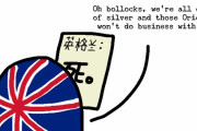 【イギリス】ビジネスホイール【ポーランドボール】