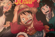 海外の反応「今の週刊少年ジャンプの好きな連載漫画はなに？」