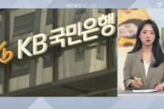 韓国人「年収数億ウォンでも融資は1億ウォンまで」銀行が融資規制を強化し韓国ネットで議論