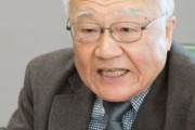 日本メディア「人脈社会の絶縁がない限り韓国社会は不正・腐敗は繰り返される」