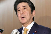 【韓国の反応】日本の安倍、「韓国より台湾に対して先に入国制限緩和しろ」と支持