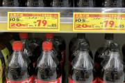韓国人「日本のスーパーマーケットの物価近況を見てみよう」「お菓子安い」