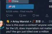 海外「中国は間違いなくアメリカより良い国だろ！」