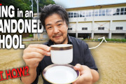 これぞ男のロマン！廃校に住んでいる日本人に外国人が会ってみた！！！