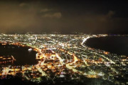 【画像あり】韓国人「世界3大夜景の一つ、日本の夜景がマジで凄過ぎた‥（ﾌﾞﾙﾌﾞﾙ」韓国人が実際に見た感想がコチラｗｗｗ　韓国の反応