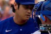 大谷翔平の次回登板日が後ろ倒しになったことに全米騒然！←「理由は何だ？」（海外の反応）