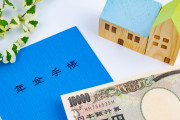 日本で起きた年金不正受給に海外もビックリ仰天！（海外の反応）