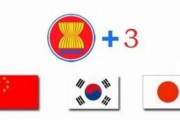 韓国人「通貨スワップ・チェンマイ改正協定を発効！韓国が危機に直面した場合、３８４億ドルを引き出す‥　韓国の反応