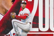 韓国人「米メディアも大絶賛！」大谷がベーブルースも成し得なかった30本塁打200奪三振を達成し大リーグ史上初の選手に成る！　