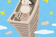 海外「だから日本が好き！」落とし物が届くだけじゃない日本の誠実さレベルに海外が超感動