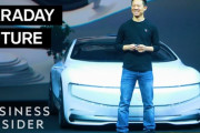 テスラに挑戦したFaraday Futureの創業者が破産　海外の反応