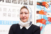 海外「中国の『再教育キャンプ』から抜け出した人が中で行われていた残虐行為を語っているぞ」