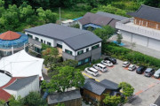 韓国紙「京畿道特別司法警察、ナヌムの家の調査に着手」という記事と、ナヌムの家の教育動画について