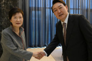 韓国紙「ユン次期大統領 "面目なく、いつも申し訳なく思っていた" ... 朴槿恵 "就任式に出席するよう努力"」韓国の反応