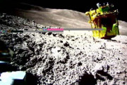 日本の月探査船「スリム」目標地点から55mの距離に着陸成功＝韓国の反応