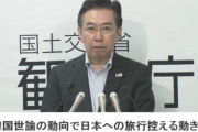 韓国人「日本に韓国人観光客がいないから大変だという話を、全て無視してもよい理由」