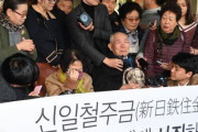 安倍最側近「韓政府、日本から受け取ったお金で徴用賠償を」＝韓国の反応