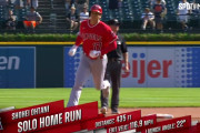 【動画】大谷翔平2打席連発となる38号ソロホームラン