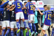【アジア杯】韓国人「日本がバーレーンに圧勝し8強入り！」→「韓国、決勝で会おう」　韓国の反応