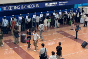 訪日旅行希望者「まだダメなのか…？」日本の航空会社が特定の国に観光アンケート、「団体ツアー限定」解除は…？