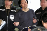 韓国人「元副機長の殺害計画、あまりに緻密で恐ろしい」→「彼を怪物にしたのは誰か」