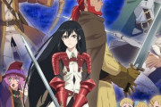 「冒険者になりたいと都に出て行った娘がSランクになってた」メインビジュアル公開！背中合わせのアンジェリン・ベルグリフ【海外の反応】
