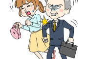 渋谷の交差点に現れたぶつかり男ならぬぶつかり女　【海外の反応】