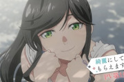 【綺麗にしてもらえますか。】PV第1弾公開「人生の柔軟剤」2026年1月5日放送【海外の反応】
