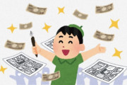 海外「超かっこいい」「いつかここを訪れてみたい」大分県大山ダムと言えば、あの有名漫画の