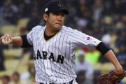 菅野智之がオリオールズと契約したことに全米騒然！←「安すぎる！」（海外の反応）