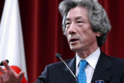 中国人「日本の政治家では小泉純一郎が一番カッコいいと思うんだがどうかな？」
